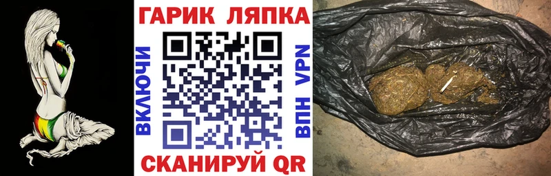 Купить наркотик Алушта КОКАИН  Меф  A-PVP  Галлюциногенные грибы  Конопля 
