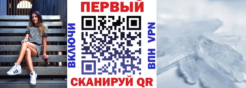 АМФ VHQ  Алушта 