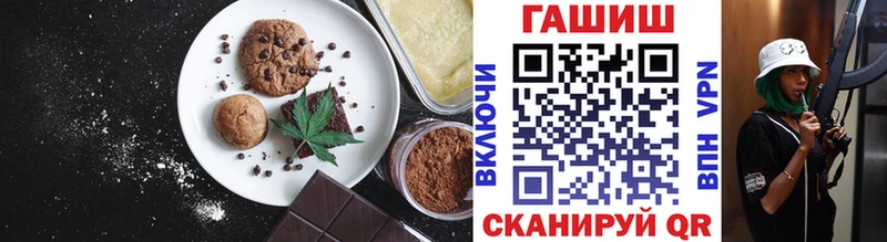 купить   Алушта  Canna-Cookies конопля 