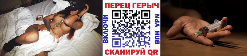 Героин белый  где купить наркотик  Алушта 