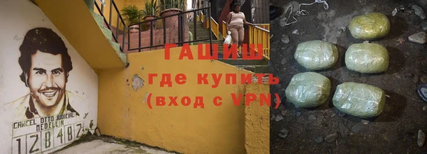 кокаин VHQ Алексеевка