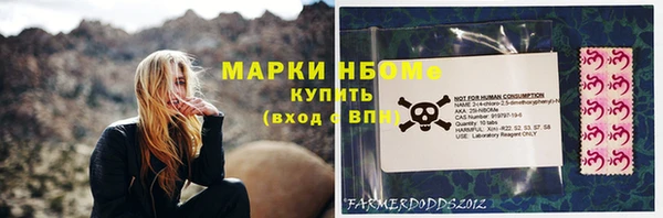 трава Алексин