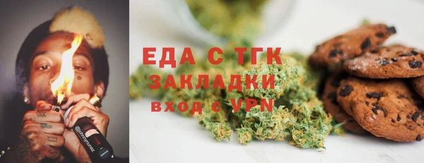 кокаин VHQ Алексеевка
