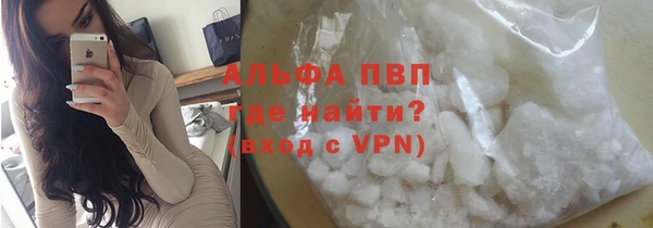трава Алексин