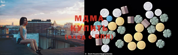 кокаин VHQ Алексеевка