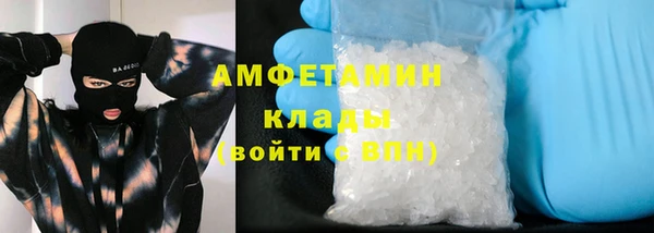 кокаин VHQ Алексеевка