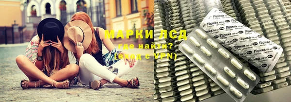 трава Алексин