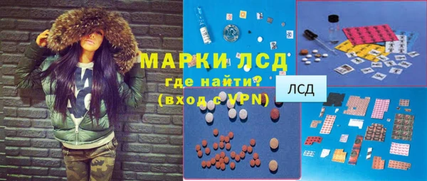 трава Алексин
