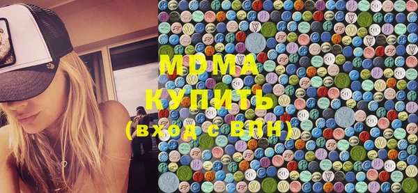 кокаин VHQ Алексеевка