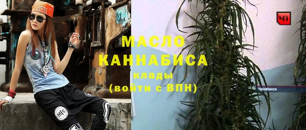 кокаин VHQ Алексеевка