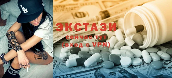 трава Алексин