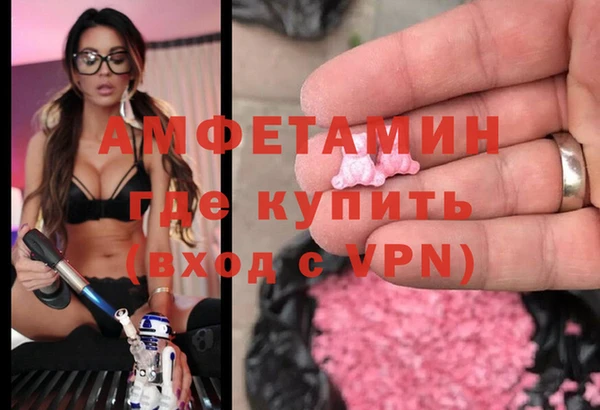 трава Алексин