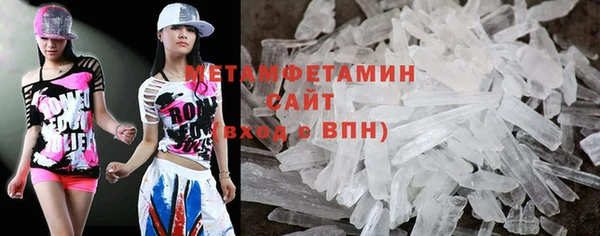 трава Алексин
