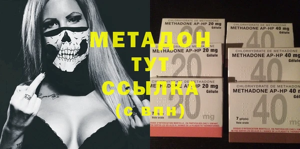 трава Алексин