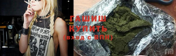 трава Алексин