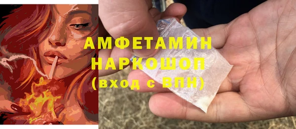 трава Алексин