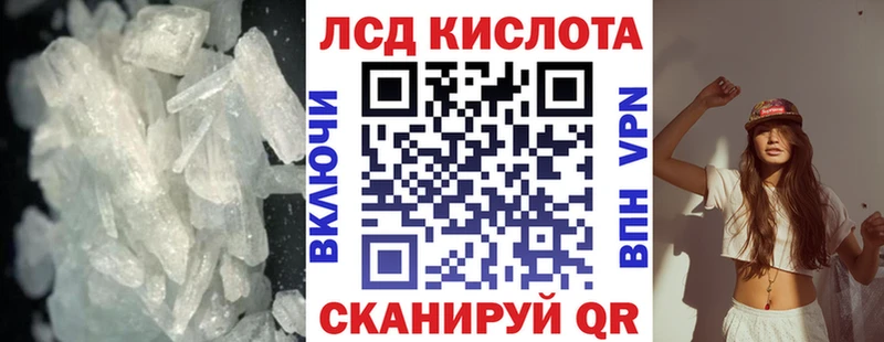 хочу   Алушта  Лсд 25 экстази ecstasy 