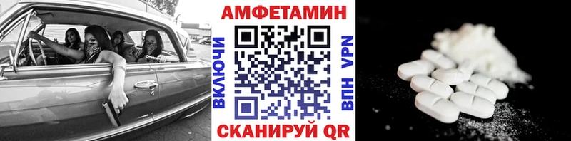 Первитин Декстрометамфетамин 99.9%  цены наркотик  Алушта 