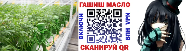 Дистиллят ТГК Wax Алушта